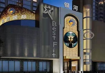 宣恩KTV荤台花场公主服务好-银河国际KTV花场消费点评